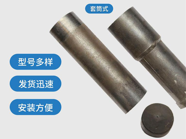 华南热作学院套筒式声测管